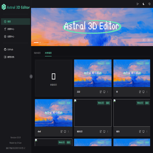 Astral 3D Editor - 高效的三维可视化编辑工具