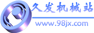 久发机械：本机械网站提供机械相关软件、教程、文章下载及浏览 ― 文章首页