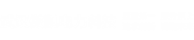 武汉防火桥架厂家-镀锌桥架价格-热浸锌桥架-武汉傲凯电力科技有限公司