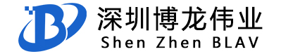 深圳市博龙伟业科技有限公司-物联网共享产品生产