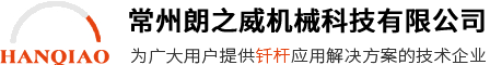 液压破碎锤钎杆-常州朗之威机械科技有限公司