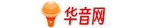 电视专题片配音录音_男女声专题配音录音_价格报价合理,费用优惠-华音网