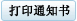 河北中医药大学 继续教育学院-河北中医药大学 继续教育学院