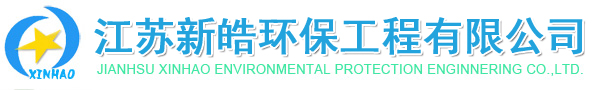 弧形声屏障-直平形声屏障厂家-江苏新皓环保工程有限公司