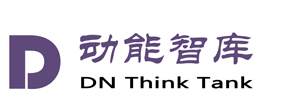 动能智库-戴欣明工作室-中国著名战略定位策划机构-四季康养产业唯一授权商、乡村振兴、欢乐上河、东街草市、百师医谷-四季康养文旅小镇、旅居康养小镇、酒肆街、汴河酒肆授权服务商-城市开发网-蔡恒儿工作室-产业、商业地产战略定位咨询策划创新引领者-产业及商业架构设计-南方略营销咨询公司-深圳市前海动能投资-前海四季康养管理（深圳）、深圳市动能企业管理咨询有限公司