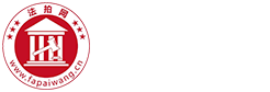 法拍网-要买便宜房！就上法拍网！