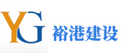 宁波裕港建设-宁波防腐工程|宁波保温工程|宁波脚手架施工