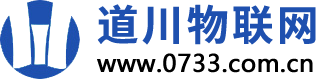 株洲监控安装摄像头,长沙安防门禁考勤,湘潭网络布线-道川官网