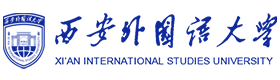 西安外国语大学留学预科_西安外国语大学国际本科_西外留学预科_西外2+2留学_西外1+3留学项目_西外留学预科官网