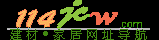 114建材网_中国最大的建材家居网址导航站_建材品牌|装饰公司|家装招标|建材网|家装网|家具|家电