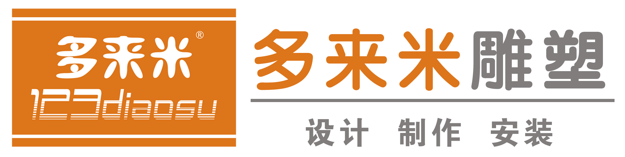 上海雕塑公司，不锈钢雕塑，玻璃钢雕塑 – 多来米雕塑，雕塑设计制作安装