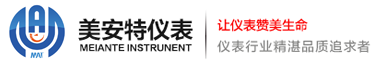 高压电磁流量计_不锈钢电磁流量计_污水防腐电磁流量计厂家-江苏美安特自动化仪表有限公司