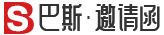 巴斯设计_专业提供H5场景式邀请函制作、微信h5页面、长海报、短视频、相册制作的H5互动营销应用平台