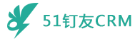 51钉友获客宝_电销外呼系统_APP系统_大数据系统_每日新增企业51钉友（CRM）电销外呼系统