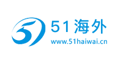 移民瑞典,瑞典移民,移民美国,移民欧洲,移民加拿大-51海外网一站式全球服务平台