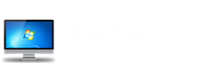 【51重装系统】 - 电脑版最新官方版_一键安装最干净系统