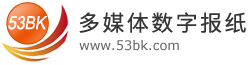 全国报刊大全和国内报刊大全-在线看报系统-在线读报-全国报刊索引-报刊在线阅读系统