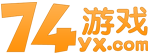 74游戏平台_2025好玩的三国策略网页游戏_三国类策略游戏排行榜前十名