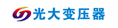 干式变压器厂_(SCB10,SCB11,SCB13)干式变压器生产厂家