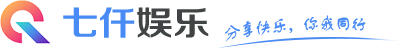 欢乐南通长牌、跑得快、斗地主、四人斗地主、五人斗地主找朋友，手机棋牌游戏、最全的南通长牌游戏大厅