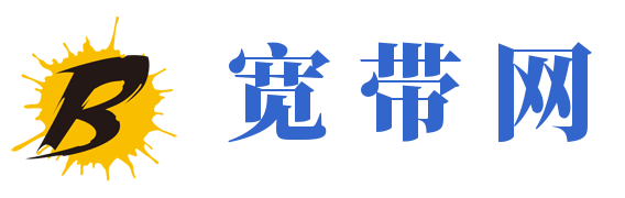 宽带安装网-专业办理电信宽带|移动宽带|联通宽带|广电宽带|长城宽带套餐