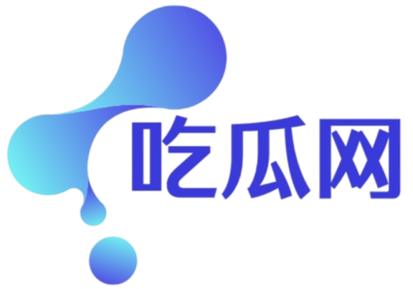 黑料吃瓜网-91吃瓜网_吃瓜网站_黑料爆料_网络热门事件吃瓜网_51吃瓜网