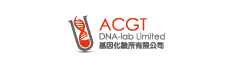 香港ACGT基因化验所官网|ACGT DNA-LAB|香港基因化验所|ACGT基因化验所_基因检测_预约_ACGT报告查询