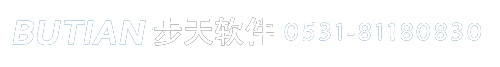 图纸管理软件-PDM软件-PLM软件-PLM项目管理软件-图文档管理系统-步天工业设计协同