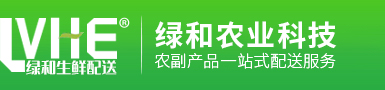 安徽绿和农业科技有限公司