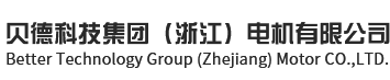 电机-防爆电机-粉尘防爆电机-三相异步电动机-贝德防爆电机