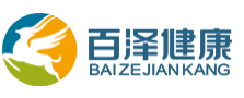 山东百泽健康科技有限公司【官网】-特医丨特殊医学用途配方食品丨纽茹丨亿可力丨特殊膳食丨营养食品丨营养膳食