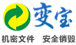 广东销毁公司,保密文件销毁,档案销毁,IT设备回收,广州过期食品销毁中心