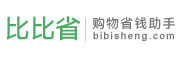 比比省 - 优惠券_淘宝优惠券 - 你的省钱助手！