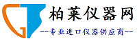 柏莱仪器网 - 专业仪器仪表供应商 --深圳柏莱科技有限公司