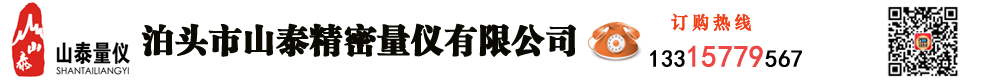 花岗石构件_花岗石平板_花岗石平台_大理石平板_大理石平台-泊头市山泰精密量仪有限公司