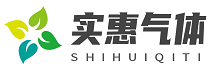 成都实惠气体有限公司-气体_实惠气体_成都实惠气体有限公司