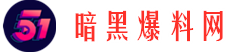 吃瓜51爆料网 - 今日热门吃瓜事件资源全解析，持续更新！-吃瓜51爆料网-今日热门吃瓜事件资源全解析，持续更新！