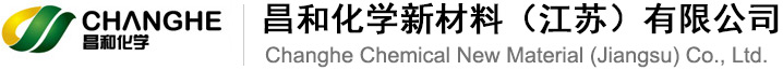 亚磷酸三苯酯|亚磷酸一苯二异辛酯|亚磷酸二苯一异辛酯--昌和化学新材料（江苏）有限公司