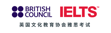 雅思考试(IELTS)中文官方网站