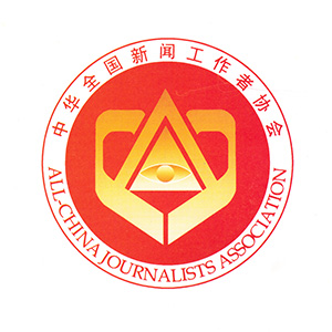 All-China Journalists Association