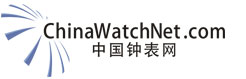 中国钟表网 - 钟表行业招聘、资讯及配件供求平台