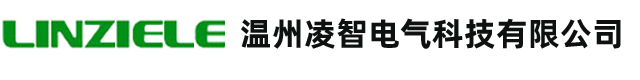 NT50小型断路器,NT50漏电断路器-温州凌智电气科技有限公司 - 电话：0577-57189096