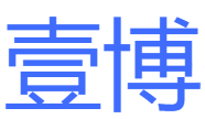 企业数字化转型-档案管理系统-LIMS软件-WMS智能仓储管理-软件产品+定制开发-重庆壹博