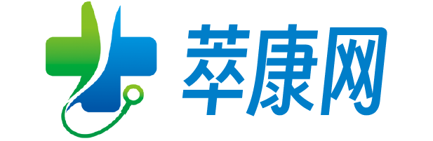 医疗保健信息与在线健康服务平台-萃康网