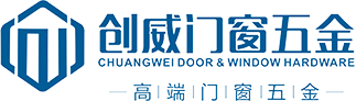 肇庆市创威精密五金制品有限公司