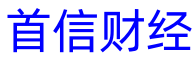 守信财经-黄金直播室-国际期货直播室-原油恒指喊单直播室