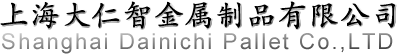 上海大仁智金属制品有限公司