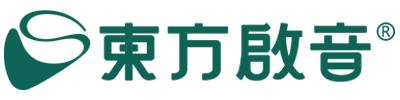 东方启音官网-自闭症-语言发育迟缓-儿童自闭症康复中心