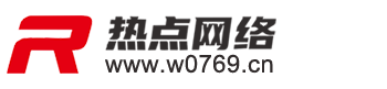 东莞抖音代运营_东莞抖音运营公司_抖音代运营公司_短视频运营-东莞热点网络技术有限公司