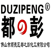 隔音涂料_无机涂料_DPP地面隔音涂料_符合绿建验收涂料-都之彭公司